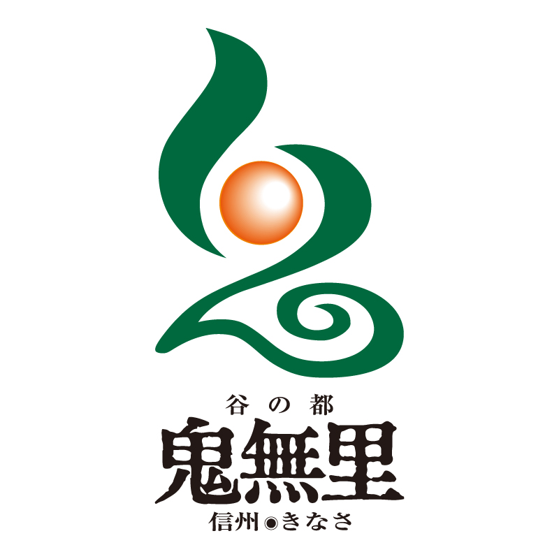 鬼無里村（商工会）のロゴマーク
