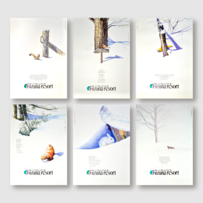 いいづなリゾートスキー場のポスター