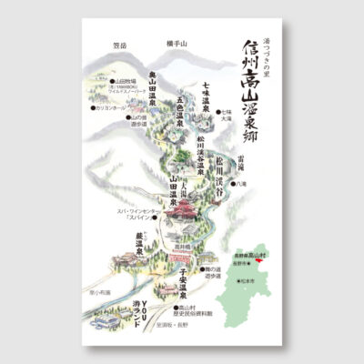 信州高山温泉郷の絵図